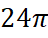 0300gbxg-d70f-48x38.png