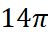 0300gbye-2c73-48x38.png