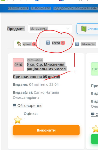 0300gdoh-5dbe-404x616.png