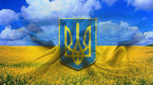  Символи України 