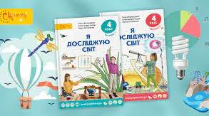 (Копія) Діагностувальна робота № 7. Як це влаштовано?