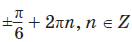 0300gg15-b809-132x42.png