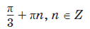 0300gg17-61a4-127x41.png