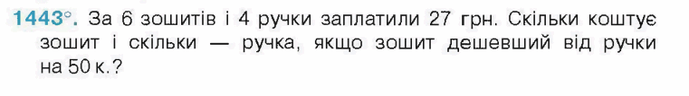0300gh1y-d84c-761x107.png