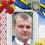 Андрій