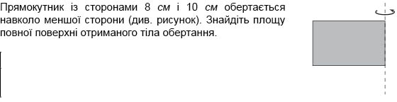 0300gis9-19ac-560x144.png