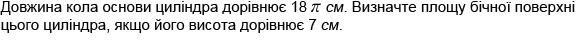 0300gjuv-93fa-585x40.png