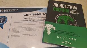 Хроніка життя в ІНТЕРНЕТІ