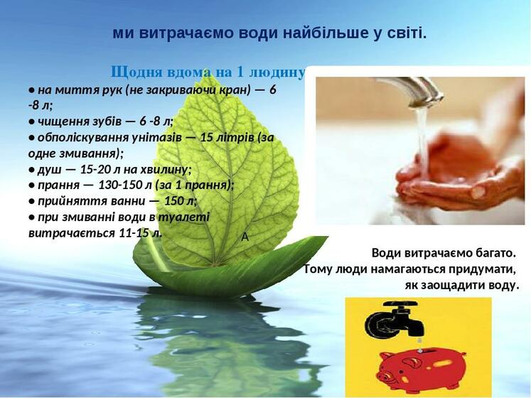 0300goit-ecc2-747x560.jpg