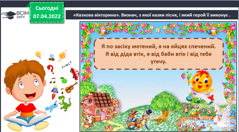 0300gow5-0bb6-940x522.png