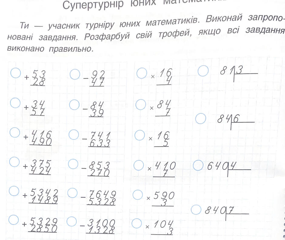 0300gpnk-5c15-940x791.jpg