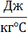 0300gpqq-2764-27x34.png