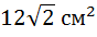 0300gq73-1ec5-88x34.png