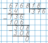 0300gq7o-1f46-155x139.png