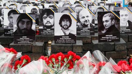 Небесна сотня″ вже два роки чекає на правосуддя | Політичні новини з України: аналітика, прогнози, коментарі | DW | 19.02.2016