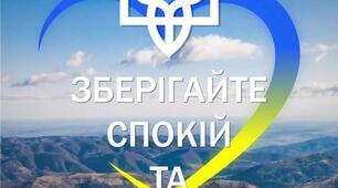 Рівняння з двома змінними
