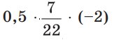 0300gr54-9423-163x57.png