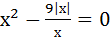 0300grk2-119c-111x38.png