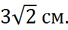 0300gsah-6f7a-52x23.png