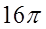 0300gsog-98cb-46x29.png
