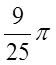 0300gswo-8ad2-56x65.png