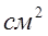 0300gswv-af72-44x33.png