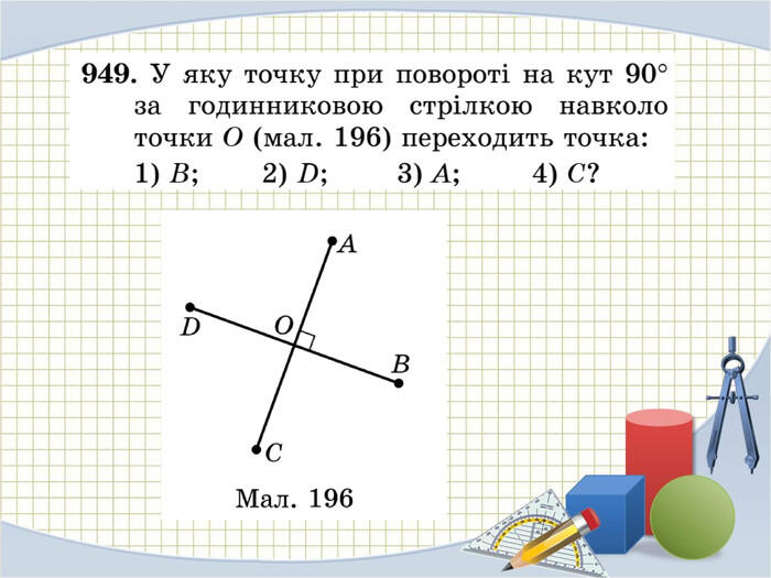 0300gttd-5d2c-700x525.jpg