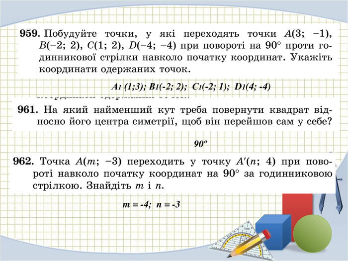 0300gtti-aaf7-700x525.jpg