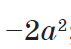 0300gu2w-e2de-71x49.png