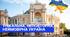 «Мандруй Україною!»