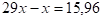 0300h16x-ee56-103x22.png