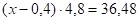 0300h1bv-08b5-140x22.png