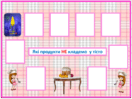 0300h3oc-c5a1-228x170.png