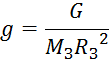 0300h7uy-00de-109x64.png