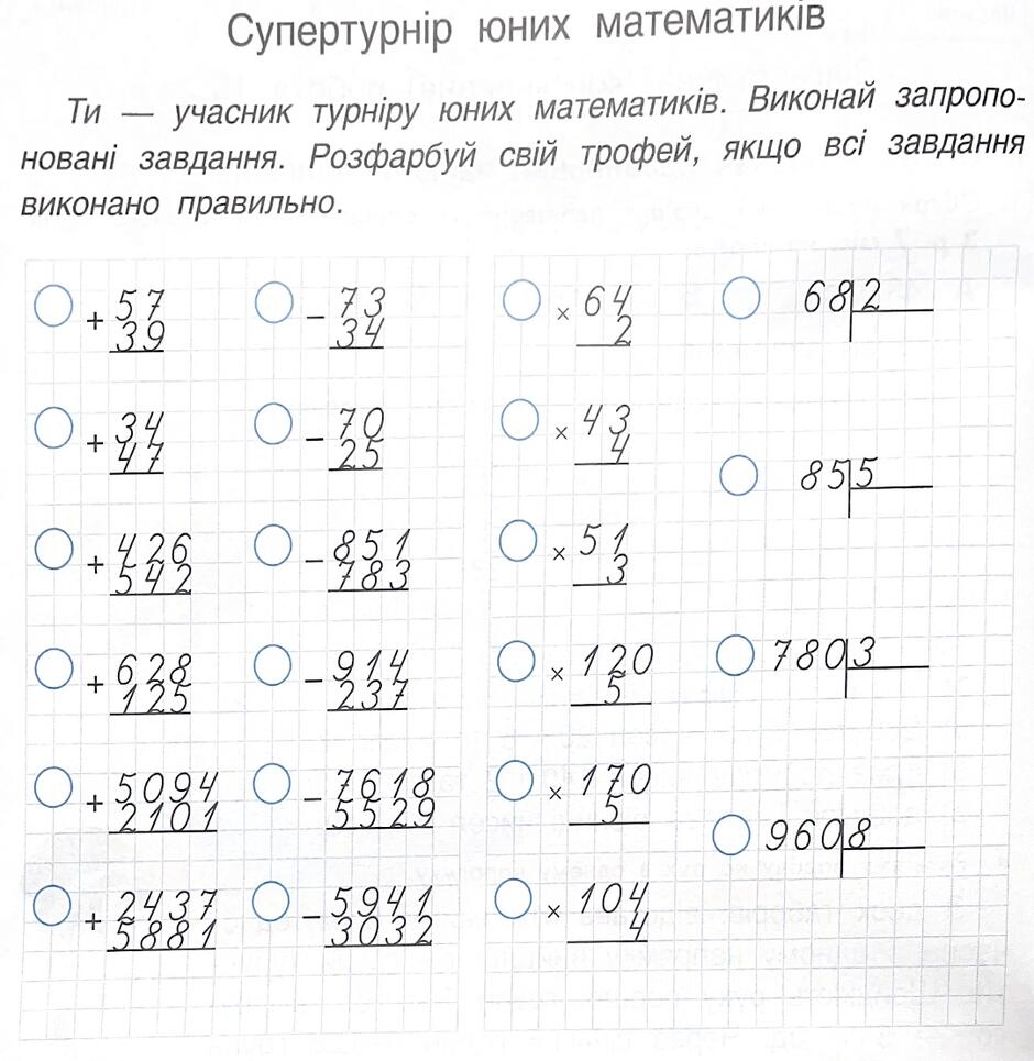 0300h98i-d3ff-940x965.jpg