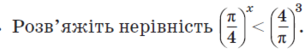 0300h9pp-a13b-304x54.png