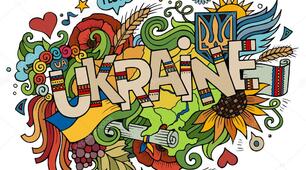 Україна. Київ.