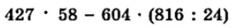 0300hba4-458f-410x50.png