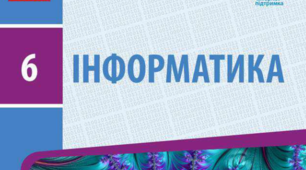  Розв'язування задач методом поділу на підзадачі.