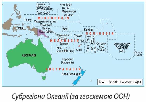 Pin by Галина Голотайстрова on Быстрое сохранение | Region, Oceania, E 3
