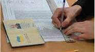 Виборча система  України