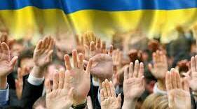 Презентація  на тему "НАРОДОВЛАДДЯ   В  УКРАЇНІ"