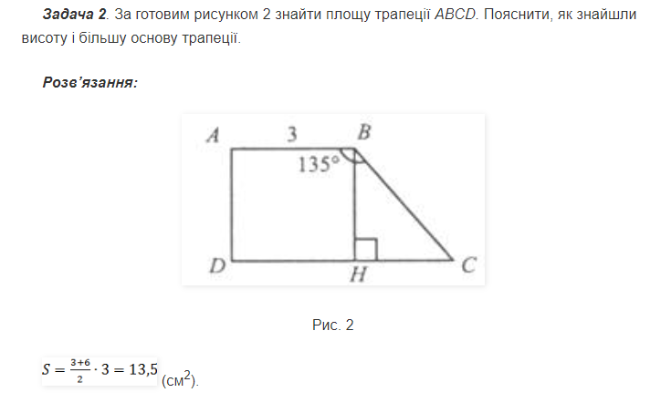 0300hjvr-f549-712x442.png