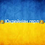 Гложик Софія Сергіївна