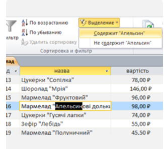 0300hrwu-d128-326x297.png