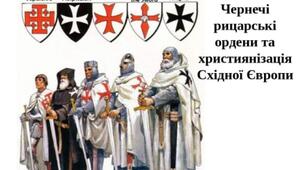 Презентація "Чернечі рицарські ордени та християнізація Східної Європи"