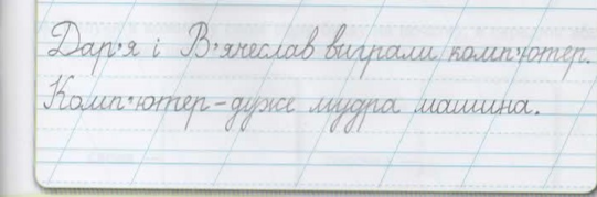 0300htob-f4c7-541x179.png