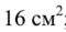 0300hu9c-e13f-60x29.png