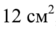 0300hu9n-0555-56x30.png