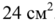 0300huad-7002-55x22.png